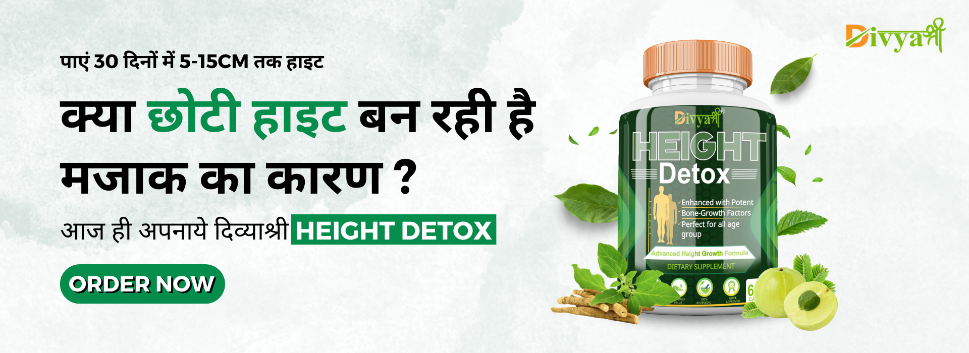 height-detox-