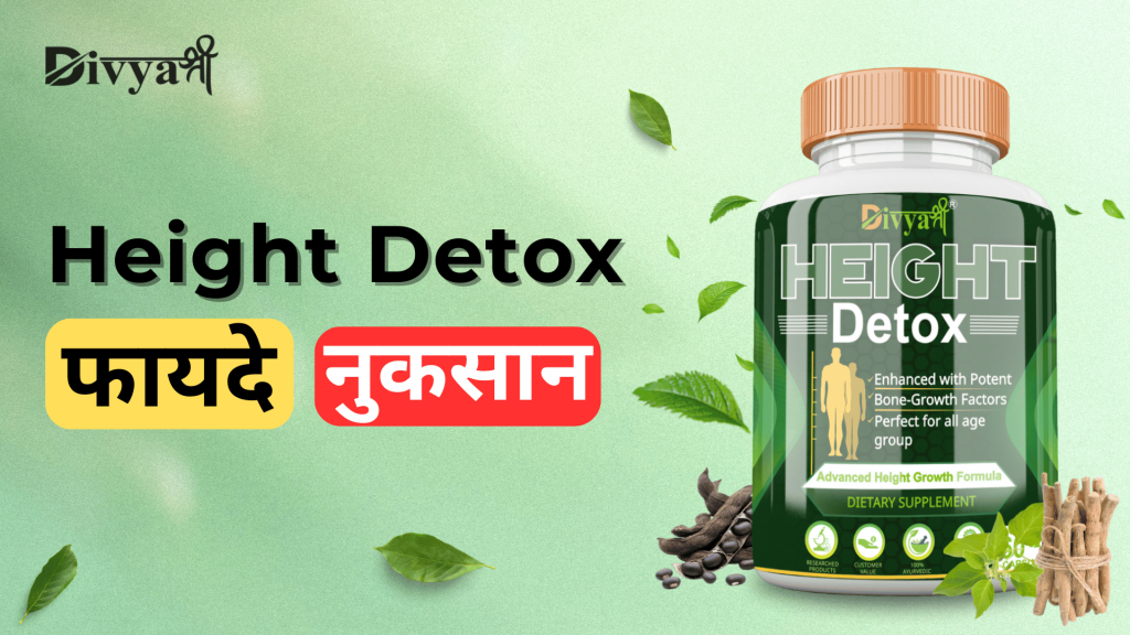 Divyashree Height Detox